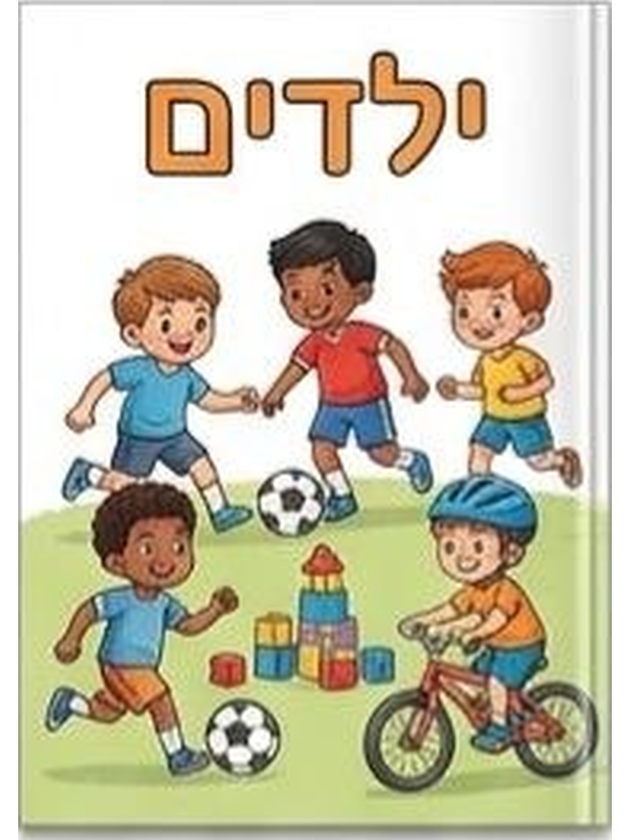 Kids Coloring Book